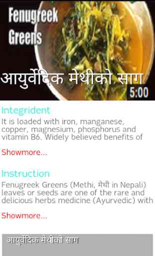 All Nepali Food Recipes - Yummy Nepali Food Videos 4