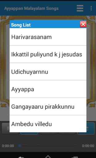 Ayyappan Malayalam Songs 2