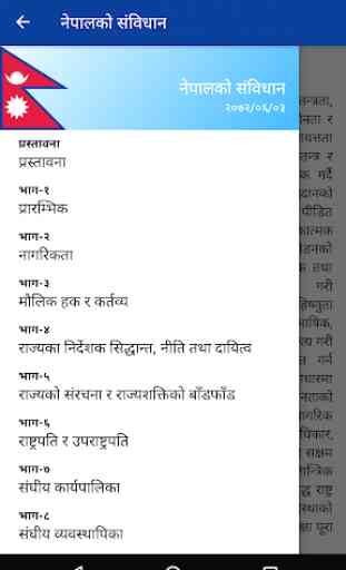 Constitution of Nepal 1