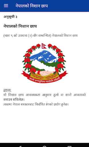 Constitution of Nepal 3