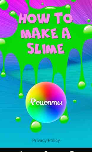 How to make a slime at home 1