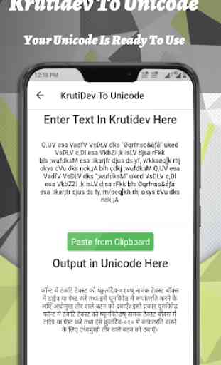 Kruti Dev to Unicode (Offline Converter) App 4