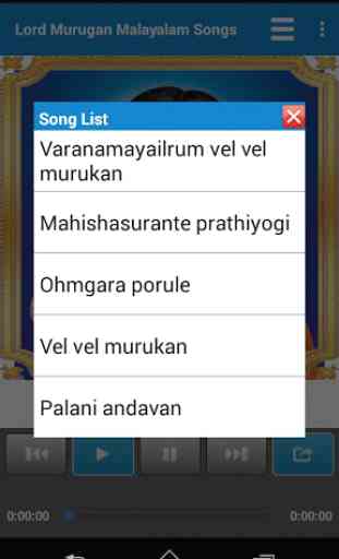 Lord Murugan Malayalam Songs 2