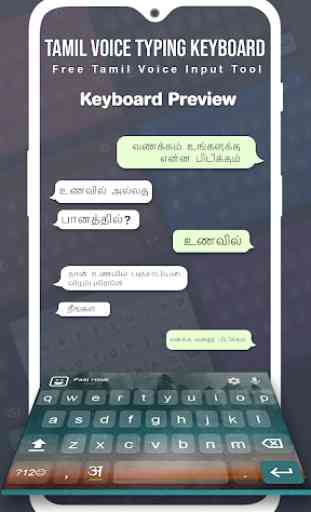 Tamil Keyboard - Easy Tamil Typing 1