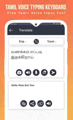 Tamil Keyboard - Easy Tamil Typing 2