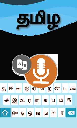 Tamil Voice Translator Keyboard – Type & Translate 1