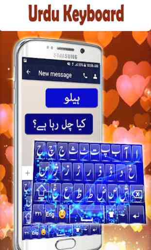 Urdu Keyboard 2020: Urdu Phonetic Keyboard 3