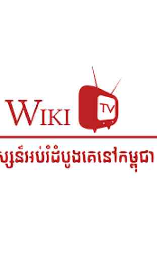 Wiki TV 2