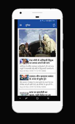 Chhattisgarh ki Taza Khabar Hindi News Fatafat 1