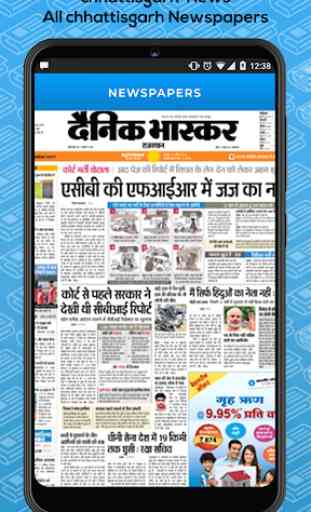 Chhattisgarh News-All chhattisgarh Newspapers 3