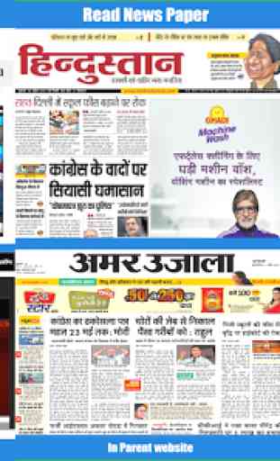 Chhattisgarh News - ETV Chhattisgarh Live- CG News 3