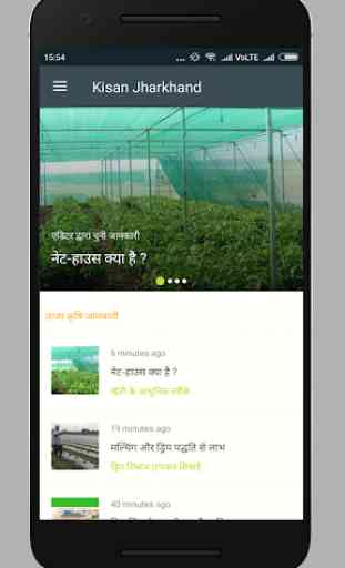 Kishan jharkhand - Drip irrigation-Modern farming 2