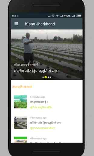 Kishan jharkhand - Drip irrigation-Modern farming 3
