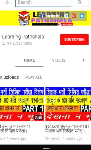 Learning Pathshala 1