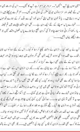 Sabaz Qadam aur Hari chooriyan Urdu Novel 3