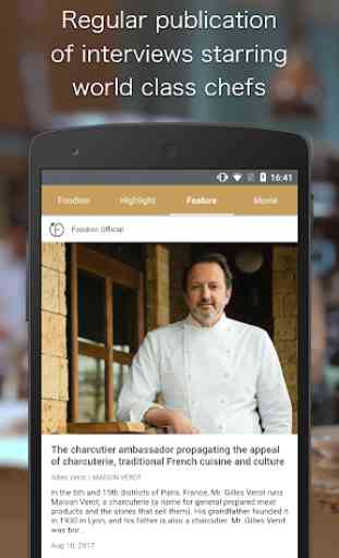 Foodion - Community for Chefs & Foodies - 3