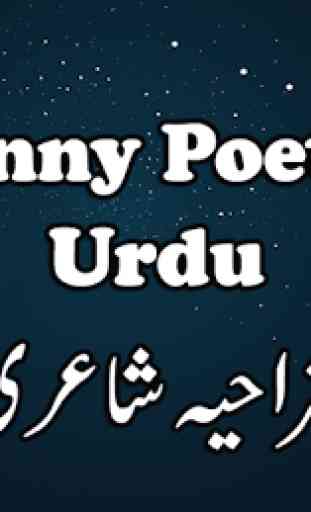 Funny Poetry Urdu 1