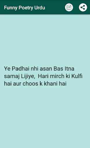 Funny Poetry Urdu 3