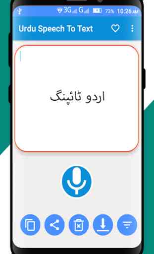 Urdu Speech To Text – Urdu Voice Typing Keyboard 4
