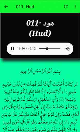 Khalid Al Jalil - Holy Quran Read and MP3 Offline 1