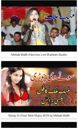 Madam Mehak Malik Dance 3