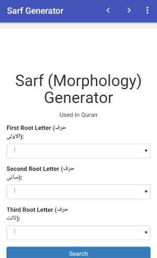 Quran sarf vocabulary 1