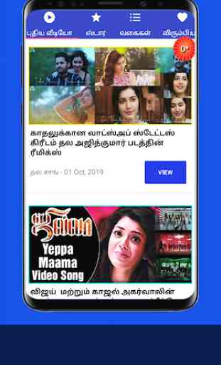 Best Tamil Movie Hit Songs, Video Songs, HD Songs 4