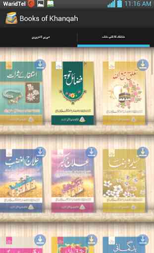 Books of Khanqah 2