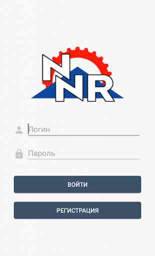 Directory NNR 1