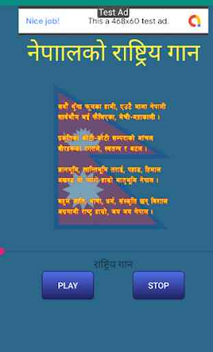 National Anthem of Nepal 1