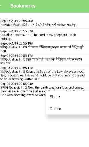 Nepali Bible English Bible Parallel 4