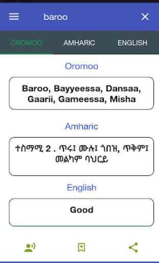 Oromoo ⇄ Amharic ⇄ English Dictionary Offline 1