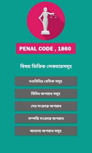 Penal Code- Lectures and MCQ test 3