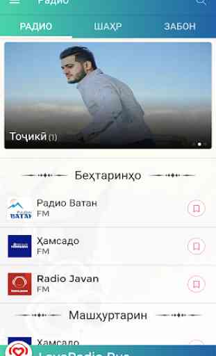 Radio Tajikistan 2019 1