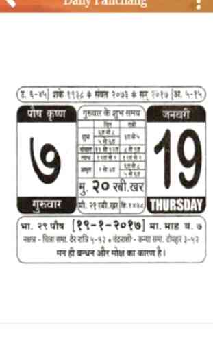 Uttar Pradesh (UP) Calendar 2019 & Govt Holidays 2