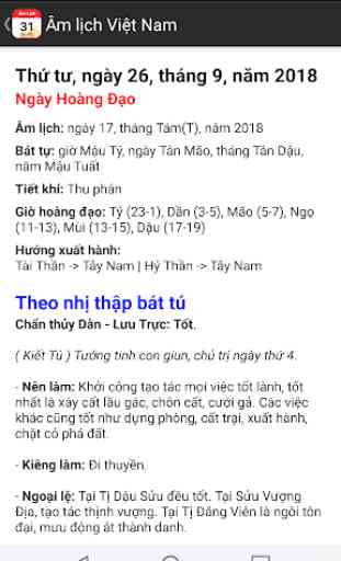 Vietnamese lunar calendar 3