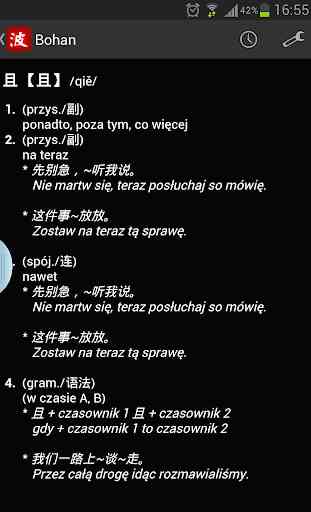 Bohan - Chinese-Polish Dict. 4