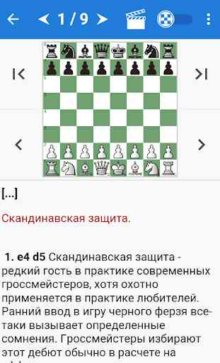 Chess Tactics in Scandinavian Defense 1