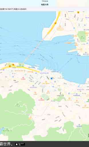 Maps master - GPS Navigation 4
