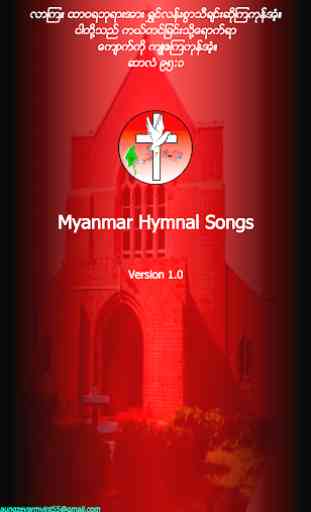 Myanmar Hymnal Songs 1