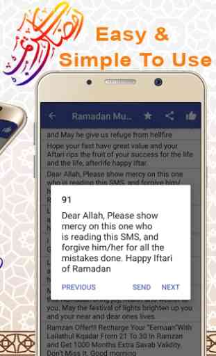 Ramadan Mubarak Eid Mubarak URDU ENGLISH SMS NEW 3