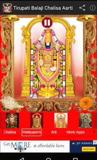 Tirupati Balaji Chalisa, Aarti 2
