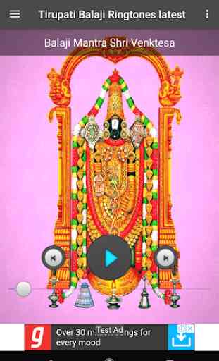 Tirupati Balaji Ringtones latest 4
