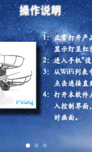 UGO drone 2