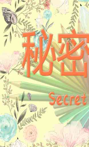 Secret Garden: Coloring Book for Children, Relax Curative Mind and Calmness Bringer for Adult 1