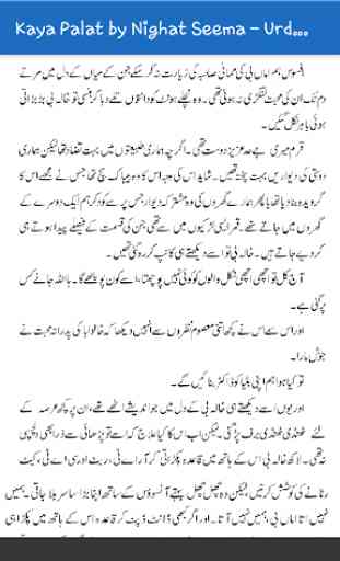 Kaya Palat by Nighat Seema - Urdu Novel 3