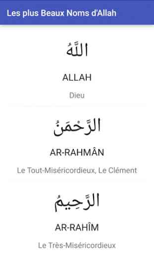 Les plus Beaux Noms d'Allah 3