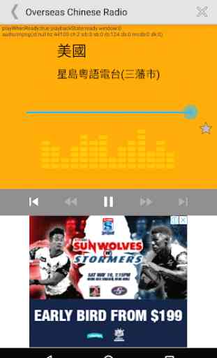 Overseas Chinese Radio - Asia 2
