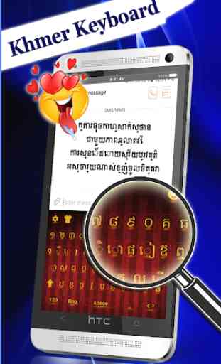 Phum keyboard KW :Cambodian Typing keyboard 3