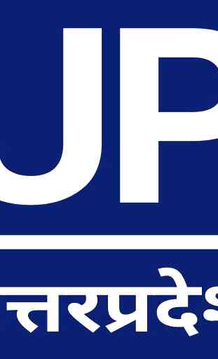 Uttar Pradesh 2020 - UPSSSC & UPPSC 1